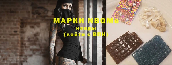 MDMA Premium VHQ Беломорск