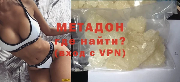 MDMA Premium VHQ Богородск