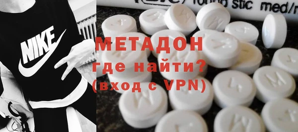 метамфетамин Богданович