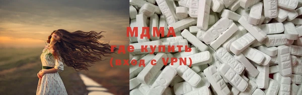 MDMA Premium VHQ Богородск