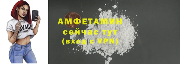 MDMA Premium VHQ Богородск