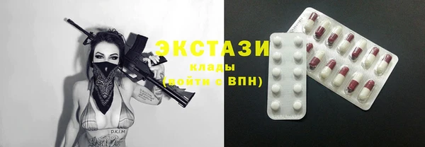 MDMA Premium VHQ Богородск